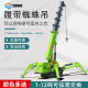 Crawler spider crane remote control hydraulic mobile crane oil-electric dual-purpose 2-ton crane 5-ton small spider crane