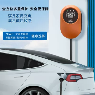 Elektrikli avtomobil şarj stansiyaları: Ac Charging Station Universal Electric