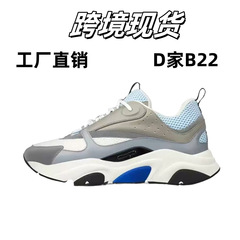 欧洲站跨境B22复古老爹鞋网面透气休闲跑步鞋男女情侣潮流运动鞋