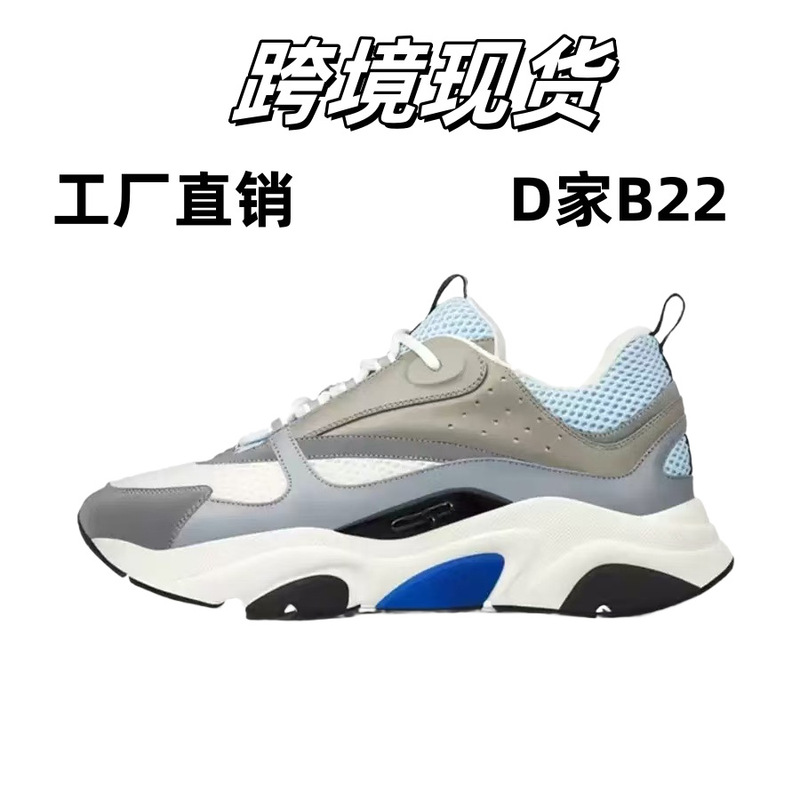 欧洲站跨境B22复古老爹鞋网面透气休闲跑步鞋男女情侣潮流运动鞋|undefined