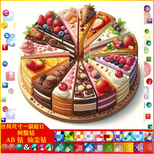 �¿�5d�ʯ��  ���⃞�|AB�ɉm��֬�DIY�ʯ�̽��b�