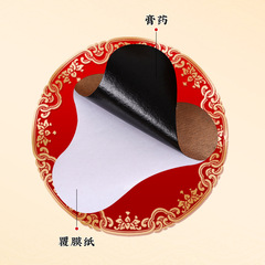 Manufacturer wholesale tennis elbow patches for wrist, elbow, and arm joints mugwort tendon sheath heat pad moxibustion patches