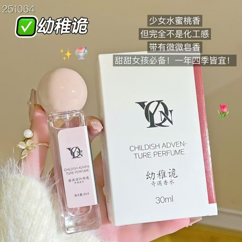 Yakino Eve サロンニュートラル香水長期持続フレッシュナチュラルボディフレグランスニッチ香水女性のための卸売|undefined