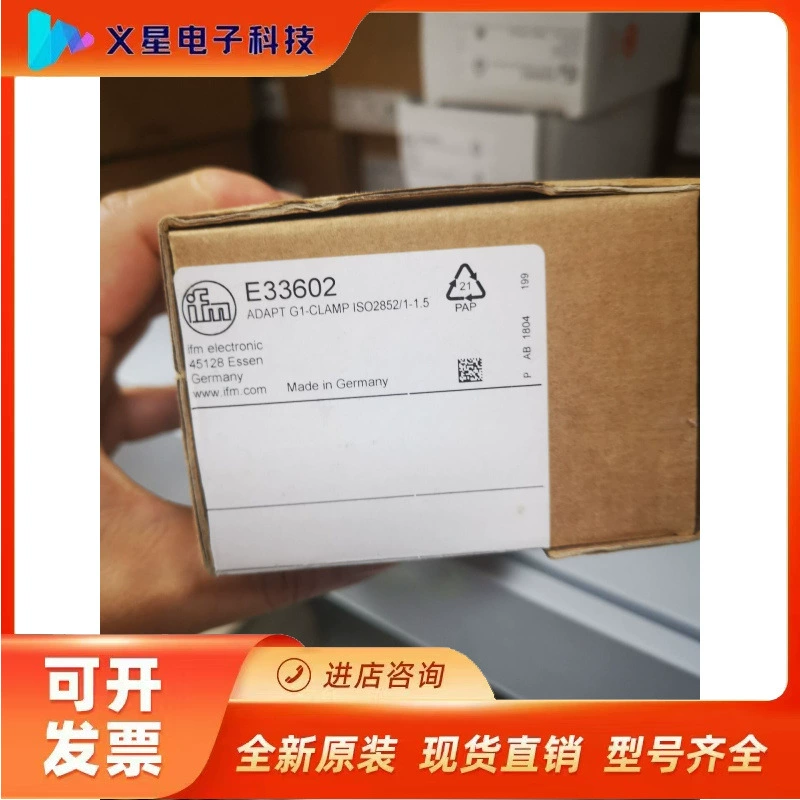 Поддельная потеря десяти IFM Yifumen технологический адаптер с тремя зажимами E33602