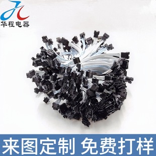 SM2.54��ĸ�����{���� ���^ ���Ӿ� �B�Ӿ�  �Դ�� �ɴ��