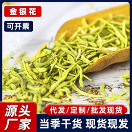 香菇;其他干货;代用/养生茶