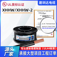 XHHW/XHHW-2|͟ou|UL44JCBI_Pþ