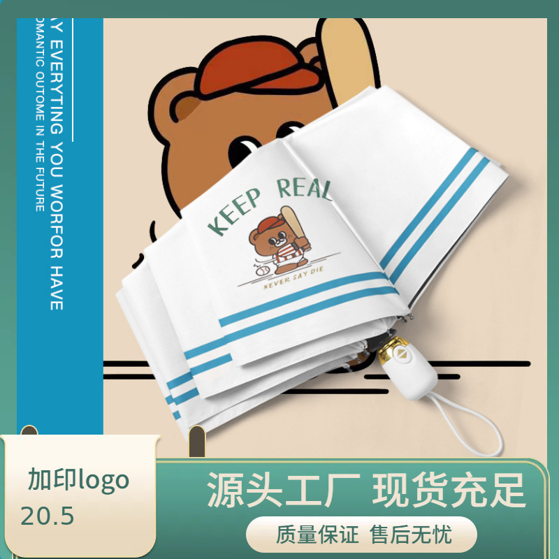 New Fully Automatic Umbrella, Rain or Shine, Vinyl Business Umbrella, Cartoon Cute Sun Umbrella, Creative Korean Style Umbrella