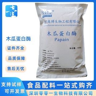 ľ�ϵ���ø10�fu/g ��Ʒ ľ��ø�����Ʒơ�� ʳƷ��ľ�ϵ���ø