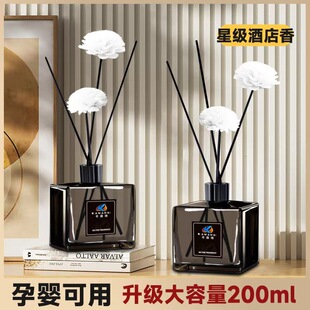Five-star Hotel-specific Aromatherapy Perfume Refill Bathroom Living Room Household Perfume Ornaments Deodorizing and Odor Removal