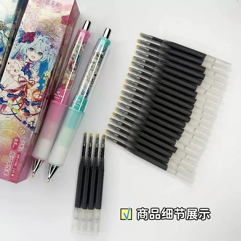 柯南中性笔推演版专用原装笔芯子弹头蜡笔小新淘气版替换芯0.5mm
