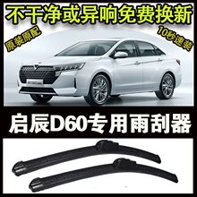 ����D60������܇�߶���ˢ���o�����Ƭǰ���¿��Ͽ���ˢ