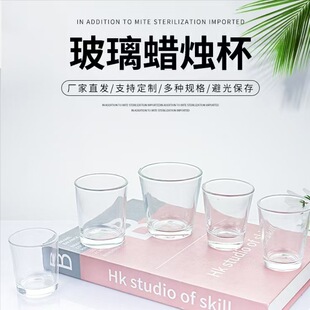 Wholesale Small Capacity Transparent Glass Candle Cup Handmade Candle Container Indoor Candle Aromatherapy Glass Small Ornaments