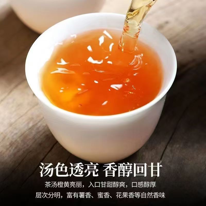 全季酒店同款正山小种红茶2026新茶正山小种茶叶浓香型散装500克
