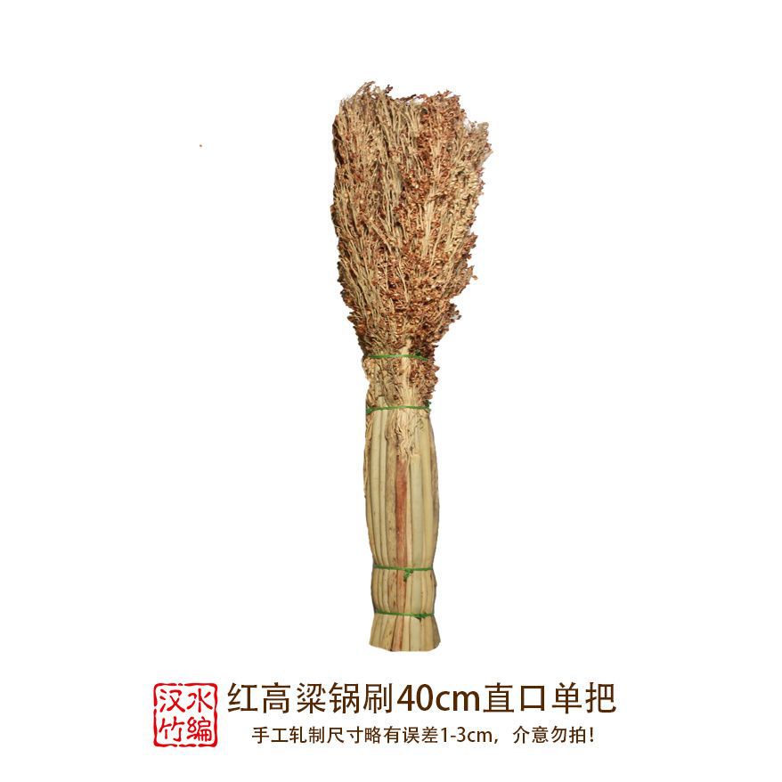 붉은 수수 곧은 입 40cm 싱글 핸들