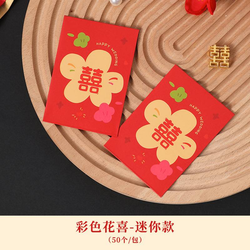 Bolsos rojos de cerradura mini, bolsas de boda personales, bolsas de boda personales, bolsas de boda personales, bolsas de boda personales