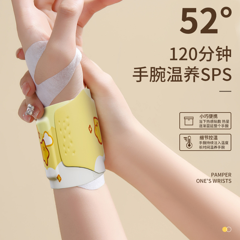 蒸汽热敷手腕艾灸护腕手腱鞘腕带护关节缓解疼痛保暖自发热暖手贴|undefined