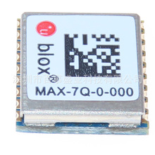MAX-7Q MAX-7Q-0-000超低功耗独立式GPS/GNSS定位模块 原装现货