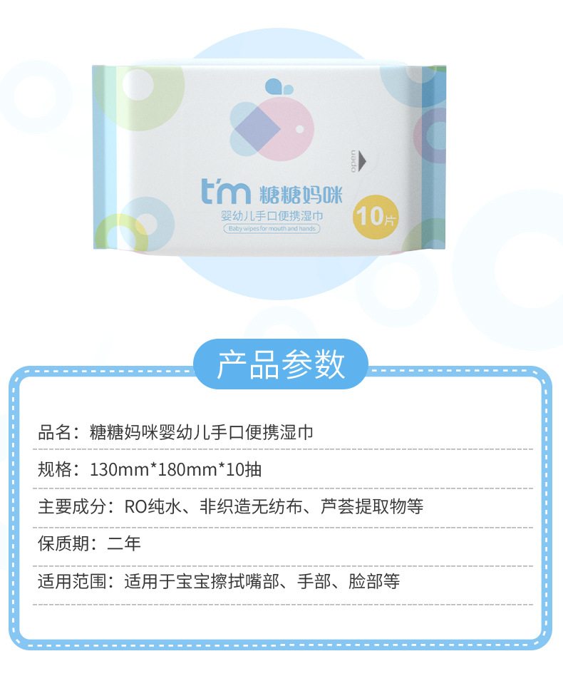 新版小鲸鱼10抽_02