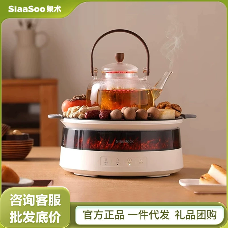 GLASSLOC Gamelang звездная печь для приготовления чая цельностеклянный сосуд для здоровья