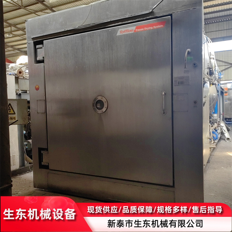 二手40平方冻干机 果蔬冻干设备 二手脱水冷冻设备