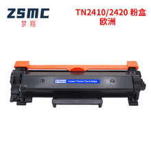 兼容兄弟brother TN-2410 TN-2420粉盒 HL-L2310D硒鼓DR-2400鼓架