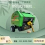 悬挂捡拾自动农业拖拉机