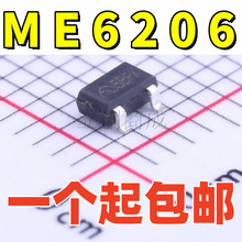 ԭװȫ�� ME6206A25M3G ˿ӡ5Bxx 2.5V��ѹ��LDO��ѹ�� SOT23-3