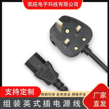 �S�ҹ���Ӣ��BS�J�C�b��Ӣ�� ӢҎ13A�M�b���^ Ӣʽ���O���^