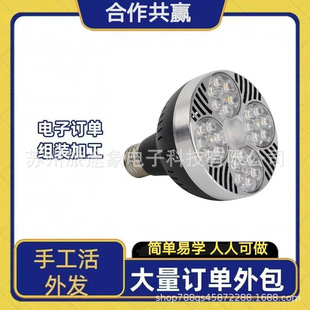 Manufacturer's External Assembly and Processing, External Processing Work, Simple Manual Operation at Home