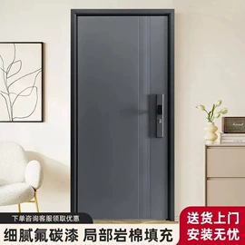 进户门;平开门;指纹锁