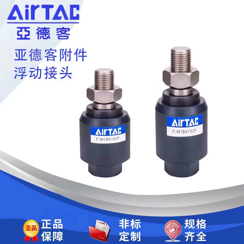 Yande F-M3 4 5x080 6 8 10x125 12 1416 18 20x150f Универсальный плавающий разъем