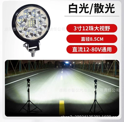 Universal for Electric Vehicles, Tractors, Headlights, Ön faralar - super-bright-upgraded-white-light-3inch-round-aluminum-shell-large-field-of-view