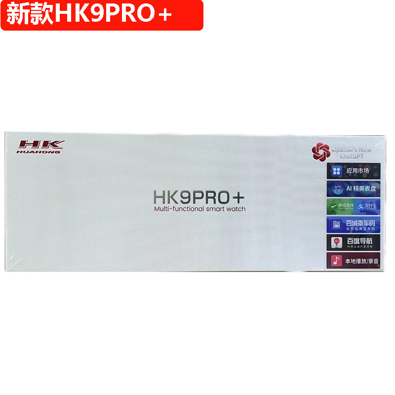 HK9PRO+智能手錶新款跨境ultra運動2G內存雙錶帶AMOLED雙支付