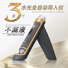 手持MISFILL密斯菲尔三代五代负压机打0漏液美容院水光IPX8防水