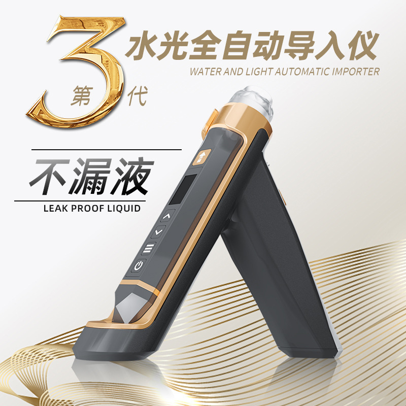 手持MISFILL密斯菲尔三代五代负压机打0漏液美容院水光IPX8防水|undefined