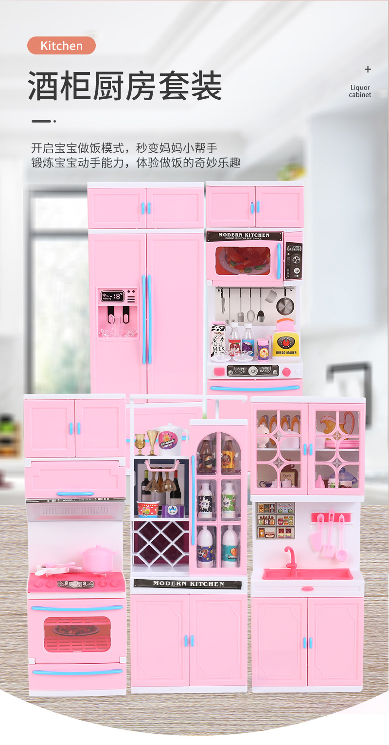 酒柜厨房详情_01