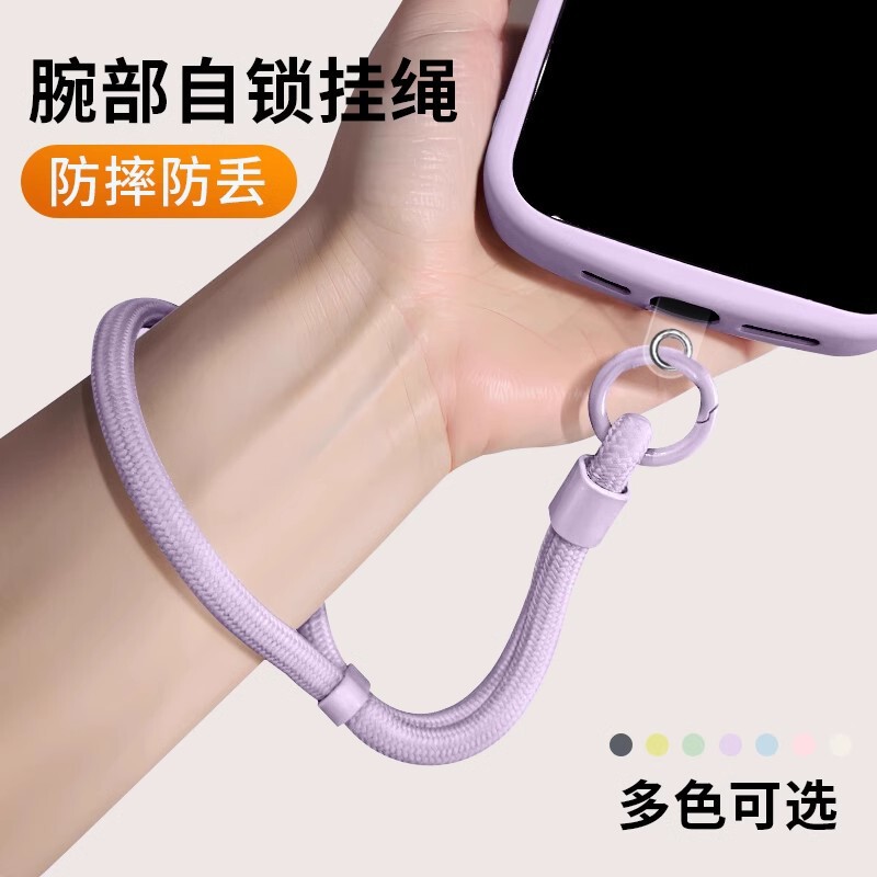 High-end mobile phone lanyard adjustable wrist rope short rotating self-locking polyester rope clip anti-loss braided wristband chain High-end mobile phone lanyard adjustable wrist rope short rotating self-locking polyester rope clip anti-loss braided wristband chain