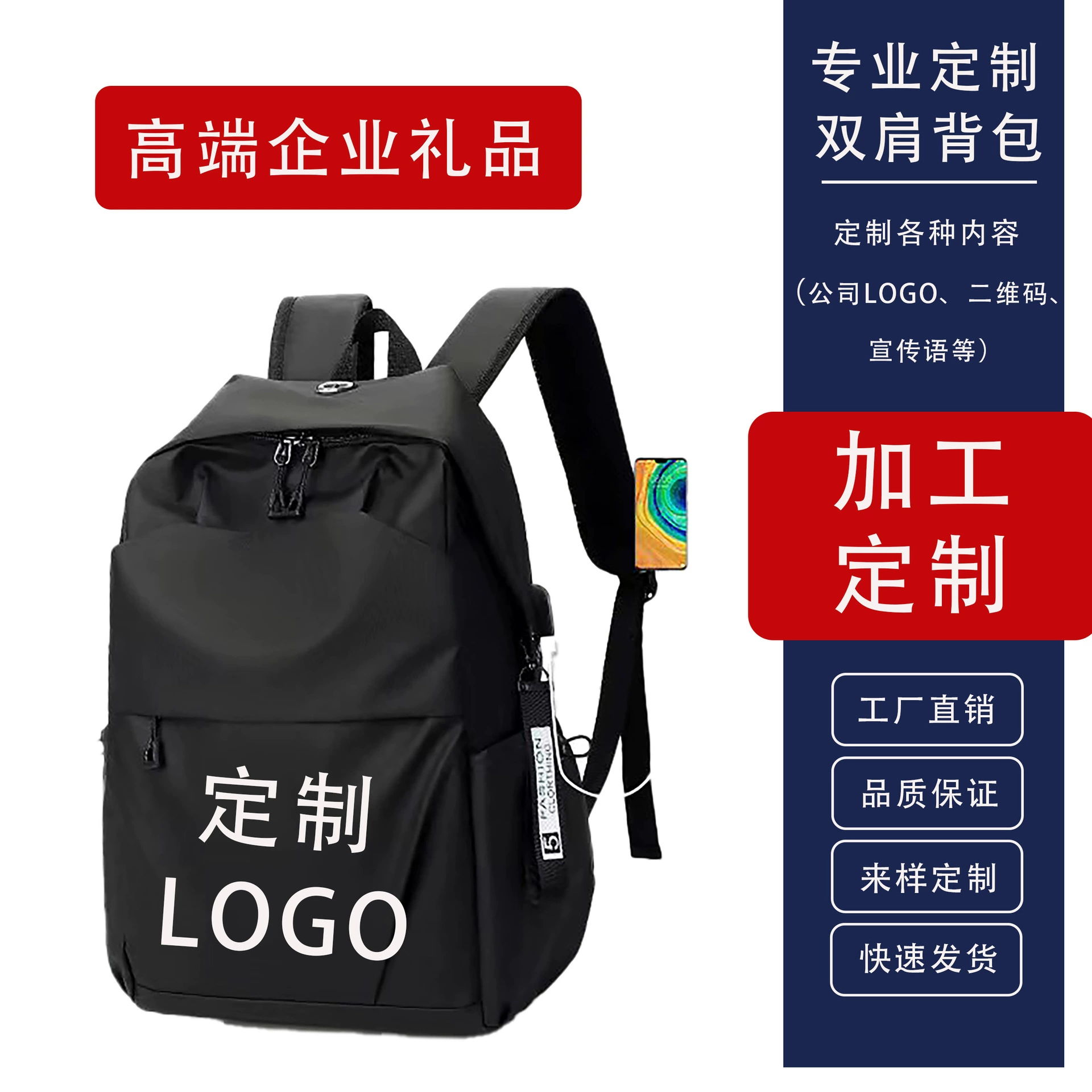 Рюкзак мужской, новый стиль, модный брендовый рюкзак для ноутбука, повседневный, большой вместимости, дорожный, для студентов, с возможностью индивидуализации