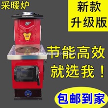 ��ů�tȼú���ù���ů��t������偠tȡů�r���Խ���ˮѭ�h��ů�t
