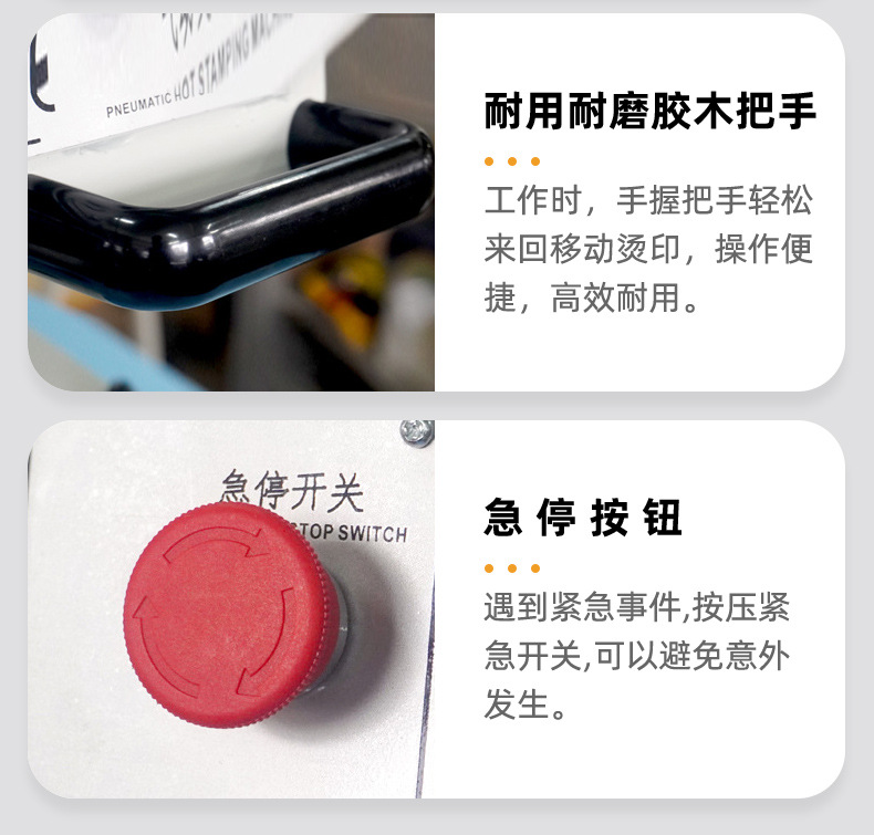 气动烫画机-横版平铺款_12