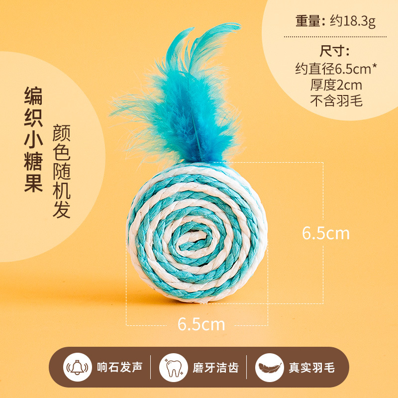 Nuevos juguetes para gatos, bolas de cuerda de papel, plumas de ratón, alivia el aburrimiento