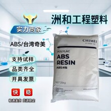 ABS̨������PA-764 ע�ܳ��� �͟����ͺ��� ��늲���늚⑪��