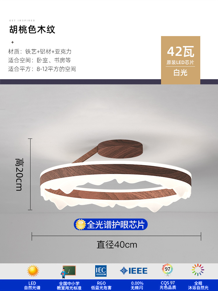 Minimalista moderno minimalista ambiente redondo creativo hogar personalidad estudio sala nórdica dormitorio principal led luz de techo