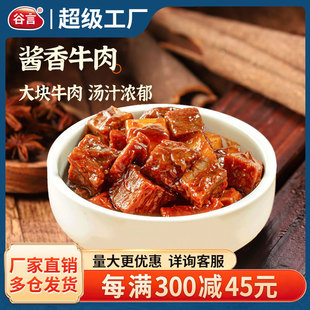 �����������u������ţ��200g�����Ʒ������ʳ������w��ك����u