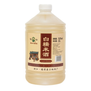 ��ɽ�㽭���B����Ŵ�׾�2.5L/Ͱ