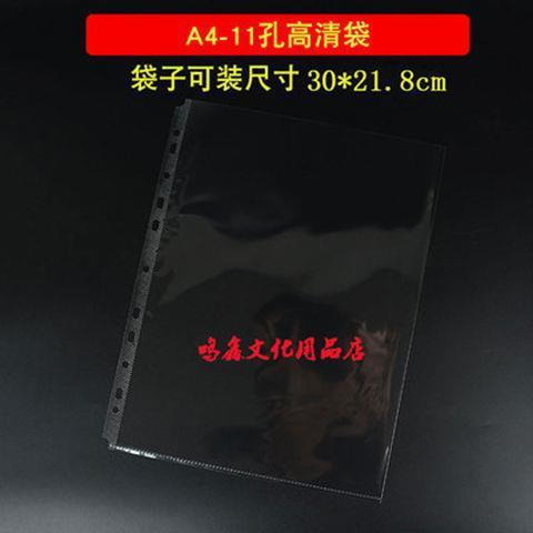 ハイビジョンa3/a4/b5/a5ファイルクリア内ページ袋11/30/20穴バインダー側開資料収納袋|undefined