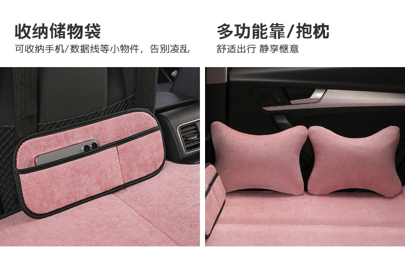 Suitable for Automotive Supplies, Rear Sleeping Mat, Car Bed, Foldable Mattress, Universal Car Bed for All Seasons, Flat Sleeping Bed