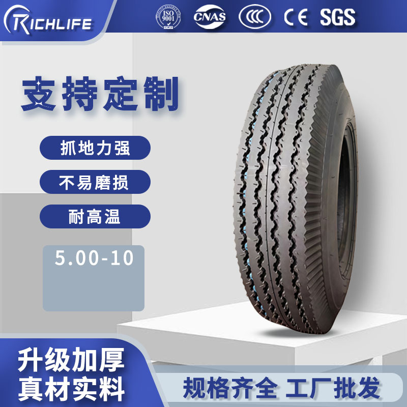 翻模加工源头工厂批发摩托车三轮胎5.00-10motorcycle tire