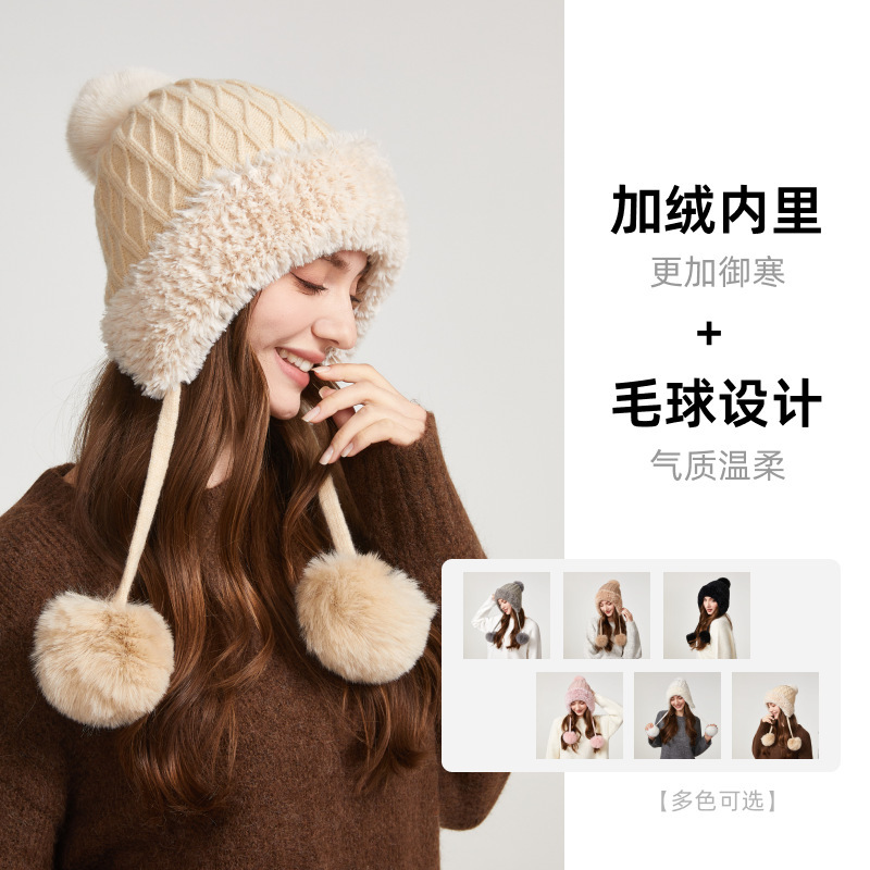 跨境欧美秋冬季女士套头帽毛球可爱加绒加厚防寒护耳保暖针织帽子|undefined